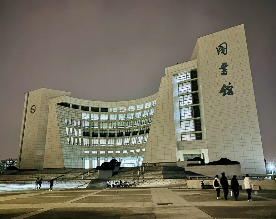 Shanghai University Library at night on the Baoshan Campus